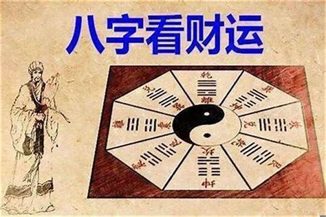 八字無印|八字無印是什麼意思，好不好？八字無印詳解